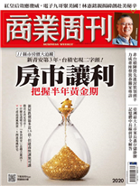 房市讓利 把握半年黃金期-呂國禎, 林洧楨