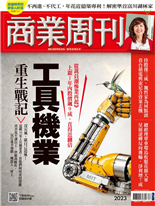 工具機業重生戰記-高士閔, 鄧孟泫