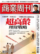 超高齡理財戰略-韓化宇, 鄧孟泫