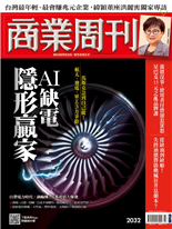 AI缺電隱形贏家-高士閔, 林靖珈