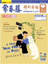 A Whole New World for Pets 寵物友善新世界