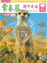 How does Disney's Timon Compare with Real Meerkats? 《獅子王》中丁滿的真實化身_狐蒙