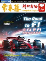 The Road to F1 從 F4 到 F1 赛場角逐多激昂