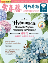 Hyorangea:Rooted in Nature, Blooming in Meaning 繡球花承載萬千情感的七彩花朵