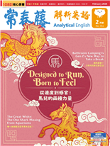 Designed to Run,Born to Feel從速度到感官:馬兒的兩種力量