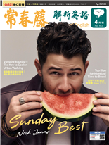 Sunday Best  Nick Janas 