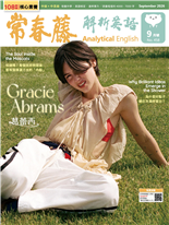 Gracie Abrams 葛蕾西