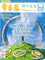 如果我能進入遊戲世界⋯⋯⋯A World of Endles Possibilities