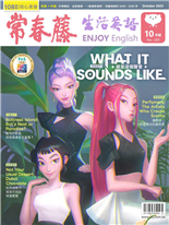 就是這個聲音