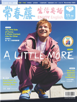 野趣橫生