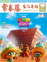 瑪利歐銀河電影版