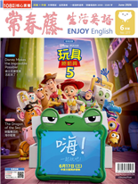 迪士尼讓雪寶活起來了