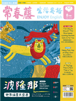波隆那世界插畫大展