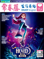 歡迎光臨魔法秘境