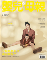 全職媽媽如何重返職場?專家教你從心態到行動一步步准備好自己