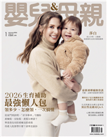 2026生育補助最强懒人包領多少、怎麼領,一次搞懂