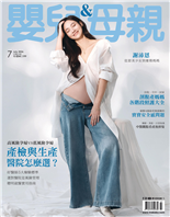 高風險孕婦VS低風險孕婦產檢與生產醫院怎麼選?好醫師5大檢驗標準選對醫院是風險管理聰明就醫實用指南