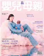 跟著焦凡凡一起Chill育兒