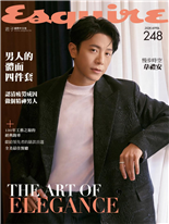 男人的體面四件套