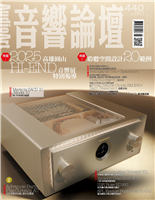 2025 高雄圆山 HI-END 音響展特别報導