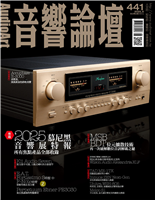 2025 慕尼黑音響展特報所有焦點產品全部收錄