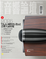 2025 TAA國際 Hi-End 音響大展特報
