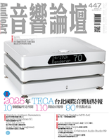2025年TECA台北國際音響展特報101 個總編所見所聞 110 間展房報導件焦點產品