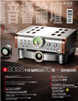 2025年度編輯私房20選器材龍虎榜