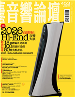 2026 高雄圓山Hi-End 音響大展