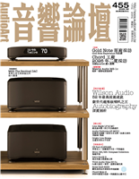 Wilson Audio52年最高技術成就新世代超弩級喇叭之王Autobiography深度剖析