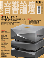 【専題】2026 TAA國際Hi-End音響大展Monitor Audio 教育訓練體驗兼訪Hyphn 設計製造