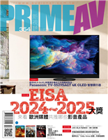 EISA 2024~2025大獎來看歐洲媒體共推哪些影音產品期待平價簡易版WaveForming、Dirac Live ART能夠出現裸視3D電視暌違已久，即將隨著相關技術之進步而回歸市場？