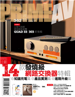 14 款發燒級網路交換器特輯