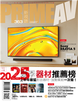 2025夏季器材推薦榜上半年最猛影音器材,強勢集結一次看!