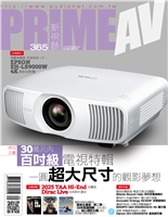 30萬元内百吋級電視特輯超大尺寸的觀影夢想