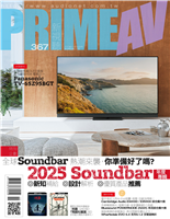 全球Soundbar熱潮來襲,你准備好了嗎? 2025 Soundbar 年度專輯◎新知補給 ©設計解析 0優產品推薦