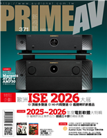 ISE 2026大展頂級多聲道@Hi-Fi兩聲道◎鑑聽喇叭新產品