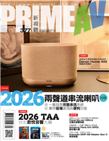 2026 兩聲道串流喇叭一套就是完整串流系統兼得音場表現與便利功能