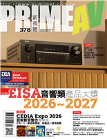 EISA音響類產品大獎2026~2027