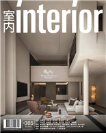 複層雅居Elegant Multi-Level Mansions讓美在南方落地：楠弘的浪漫