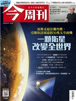一顆衛星改變全世界-萬年生、朱偉銓-今周刊第1340期