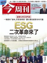 ESG二次革命來了-馬揚異