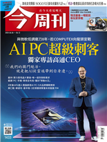 AI PC超級刺客 獨家專訪高通CEO-王子承、吳筱雯、黃佳盈