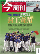 TEAM TAIWAN 250天封王奇蹟-鄭閔聲、陳亭均