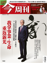我拿事業、生命 重返新光-鄭閔聲、朱偉銓