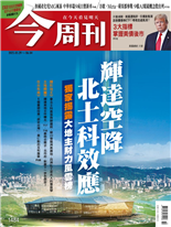 輝達空降 北士科效應-梁任瑋、陳亭均、黃浚瑋