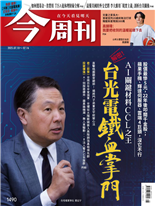 AI關鍵材料CCL之王 解密台光電鐵血掌門-陳亭均, 王子承, 黃浚瑋