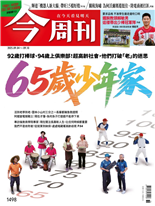 65歲少年家-陳亭均、林宣佑