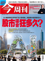 股市還會狂多久?-李瑞瑾