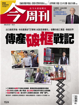 傳產破框戰記-曹悅華, 陳禹蓁, 黃浚瑋, 張俊培